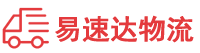 长沙到浦城县物流公司